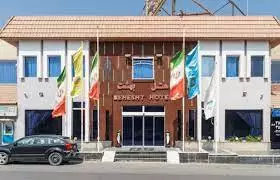 هتل بهشت
